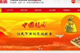 枫溪讨债公司成功追回消防工程公司欠款108万成功案例