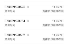 枫溪企业清欠服务